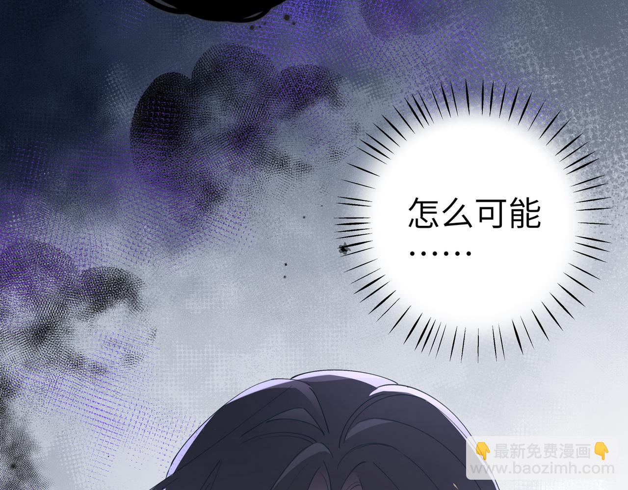 第19话 命运的小桃篮(1/3)-第20话