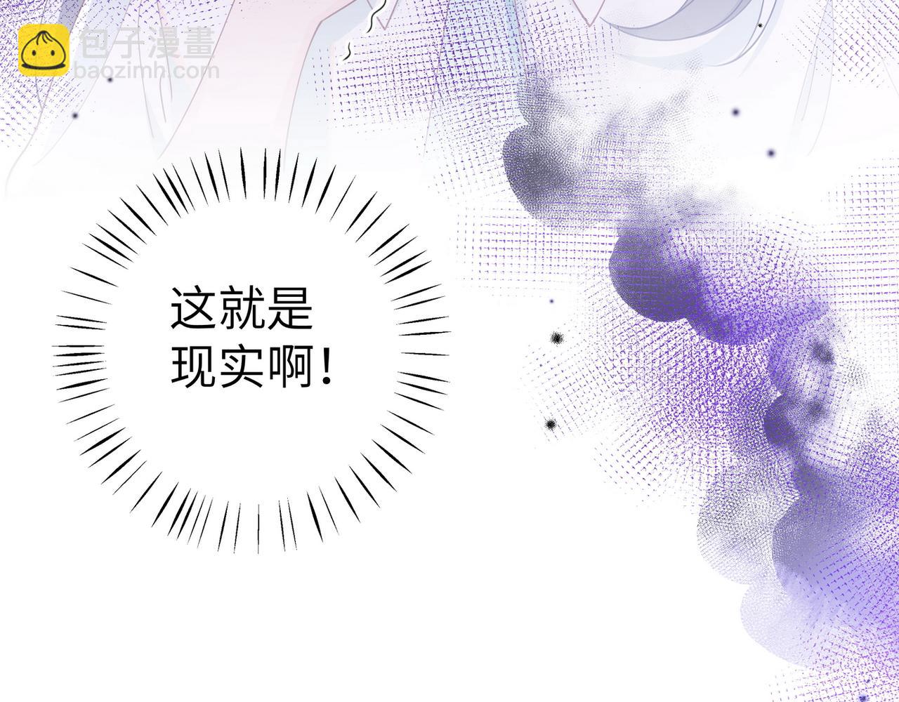 第19话 命运的小桃篮(1/3)-第20话