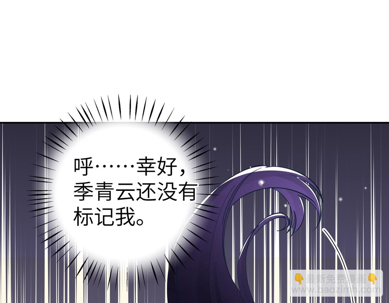 第19话 命运的小桃篮(1/3)-第20话