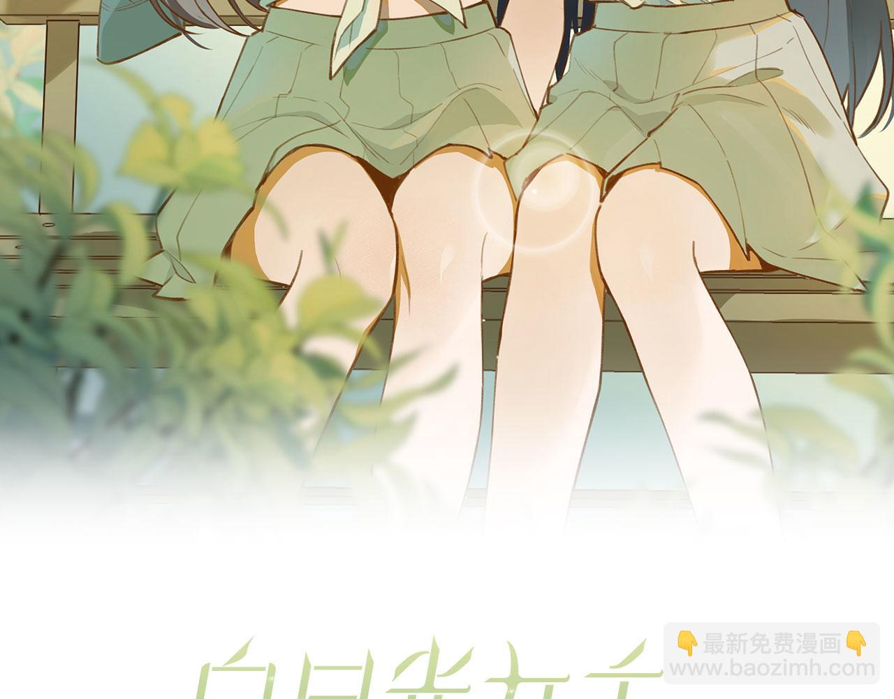 第19话 命运的小桃篮(1/3)-第20话