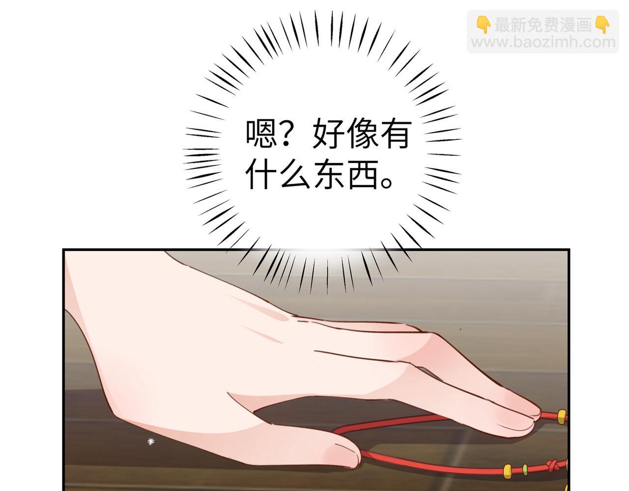 第19话 命运的小桃篮(1/3)-第20话