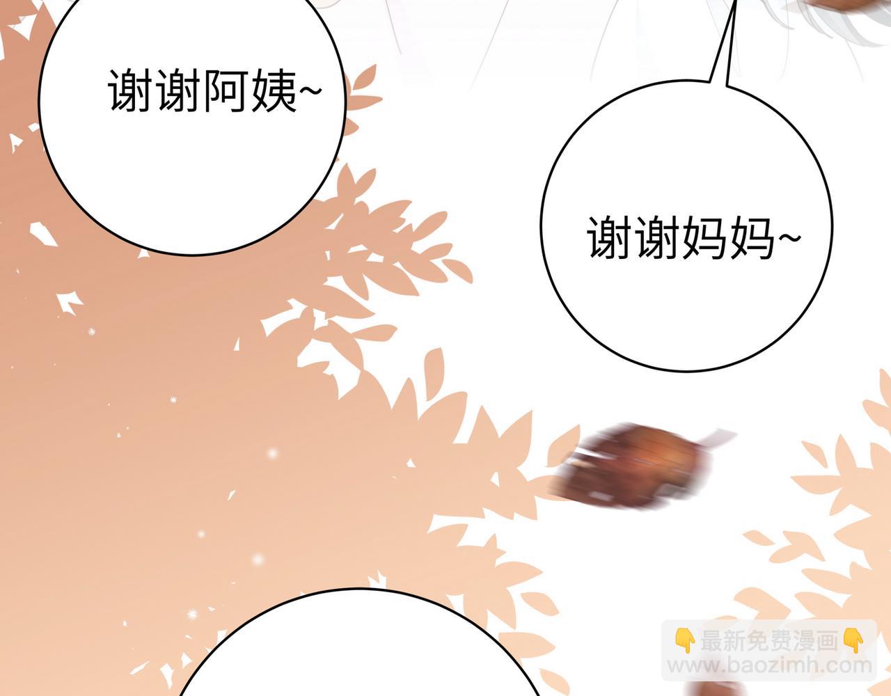 第19话 命运的小桃篮(1/3)-第20话