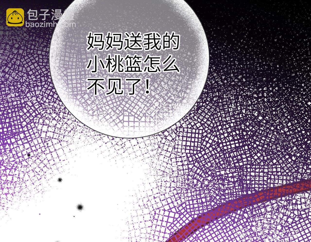 第19话 命运的小桃篮(1/3)-第20话