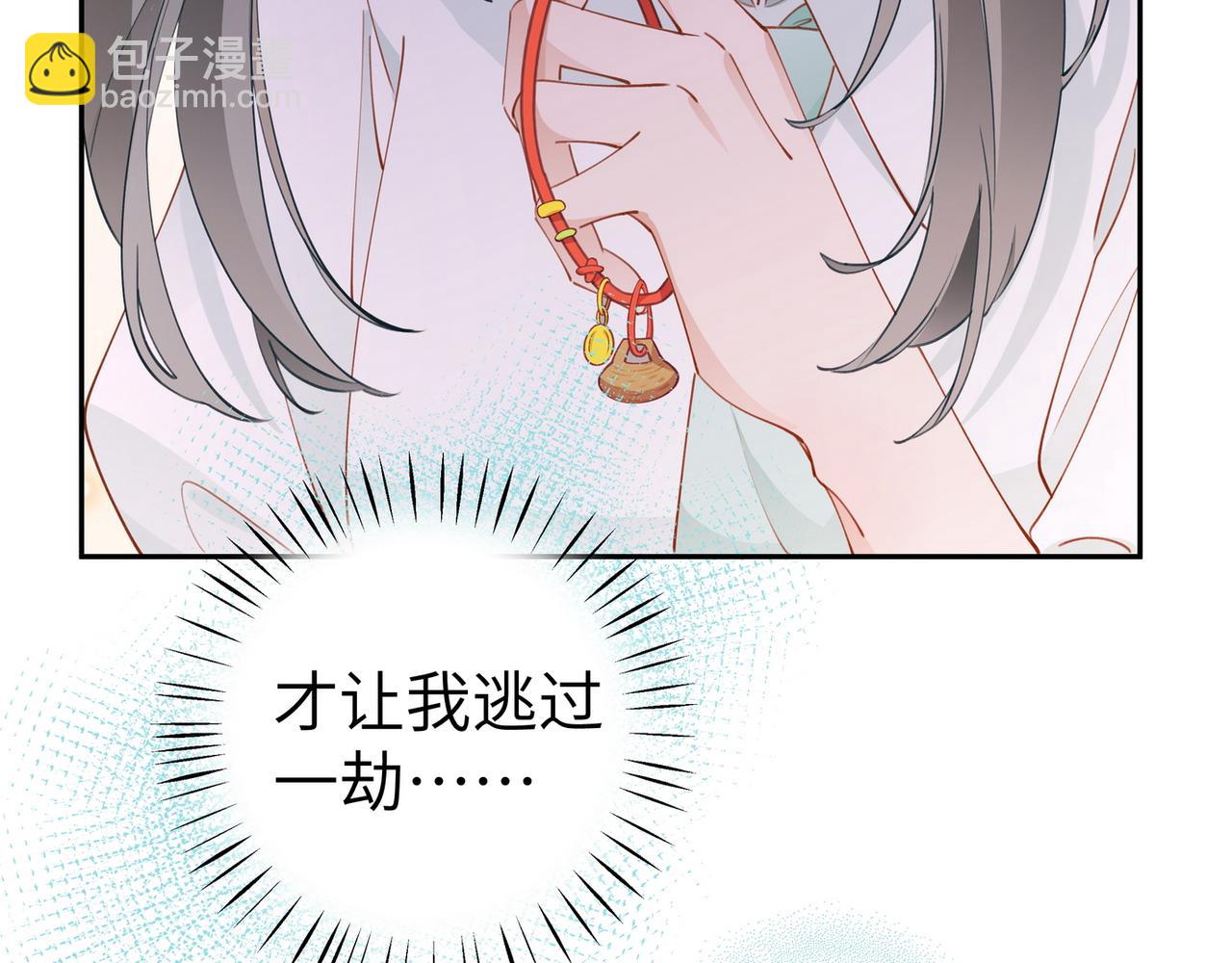 第19话 命运的小桃篮(1/3)-第20话