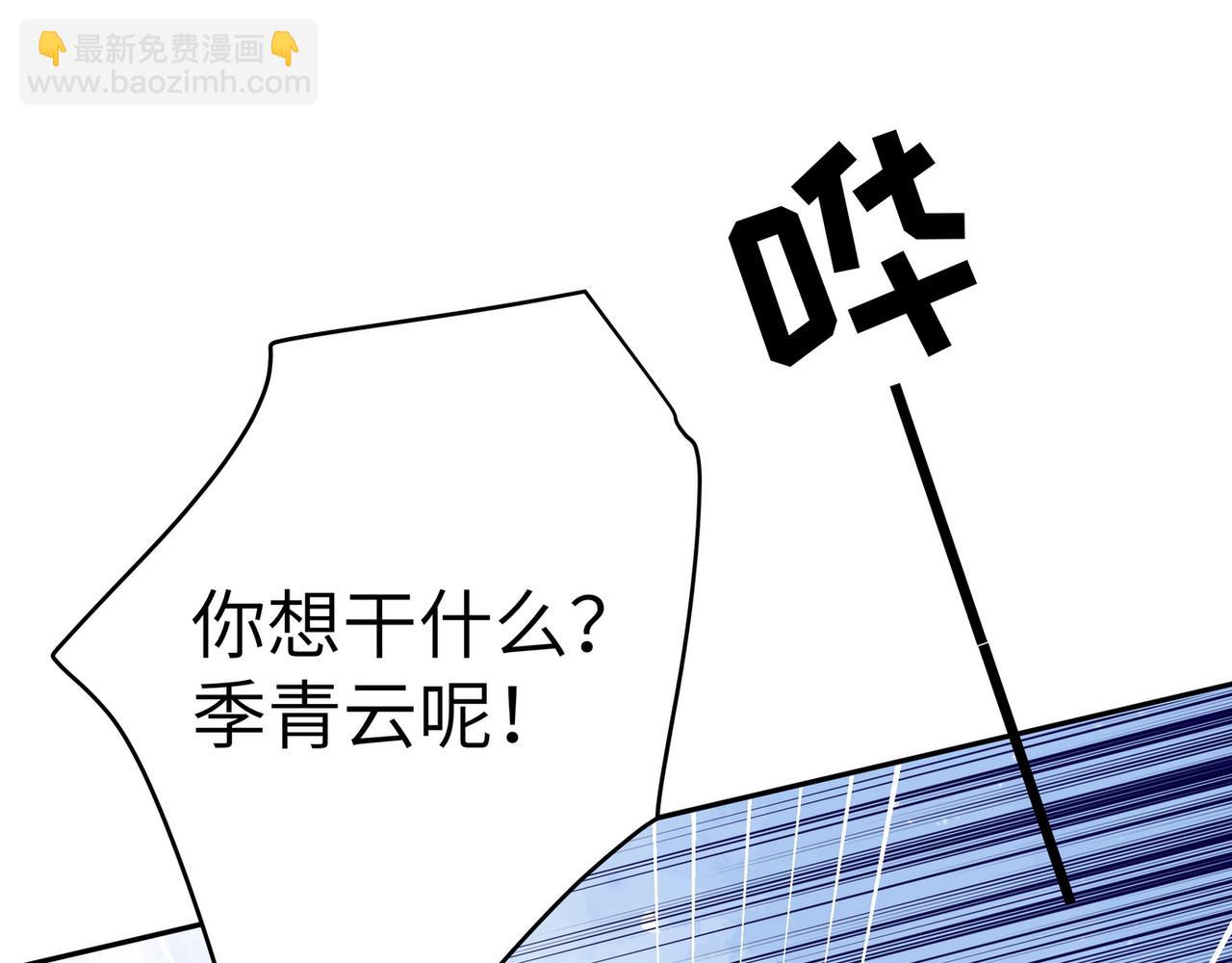 第19话 命运的小桃篮(1/3)-第20话