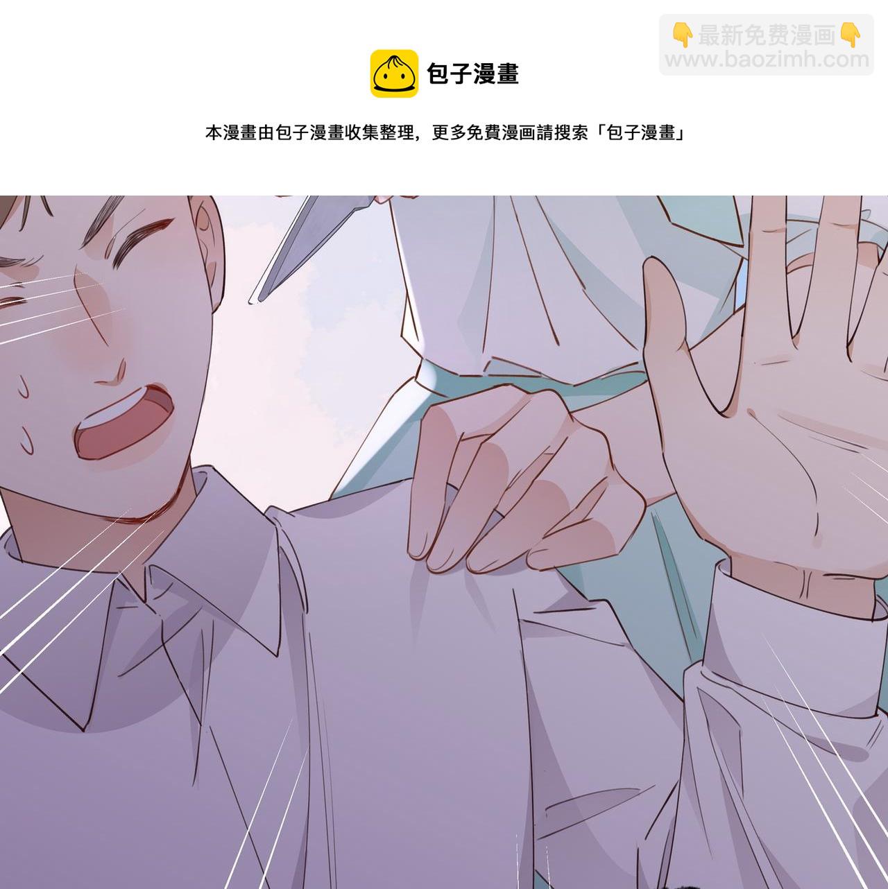 第19话 命运的小桃篮(1/3)-第20话