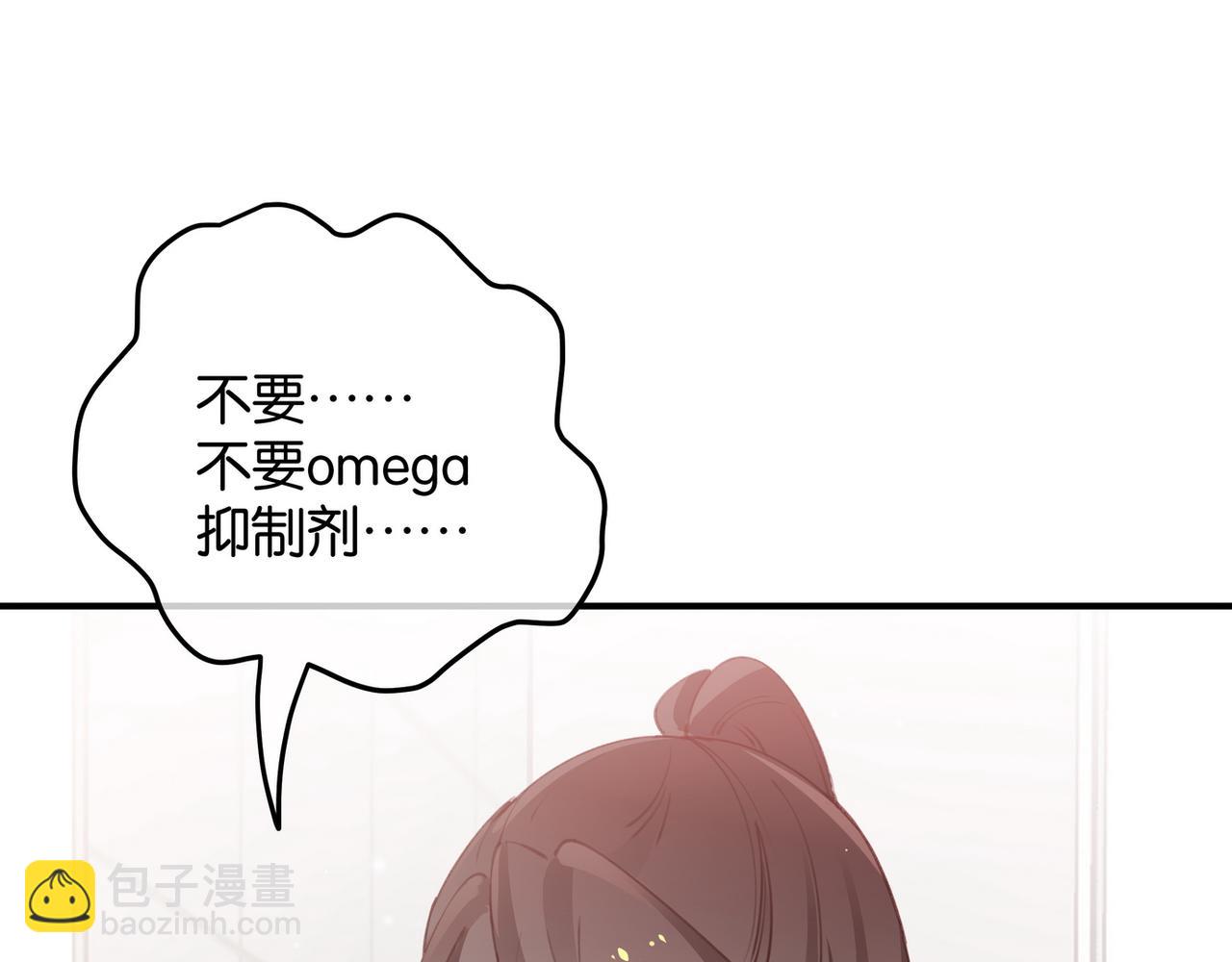 第21话 白月光的头号劲敌(1/3)-第22话