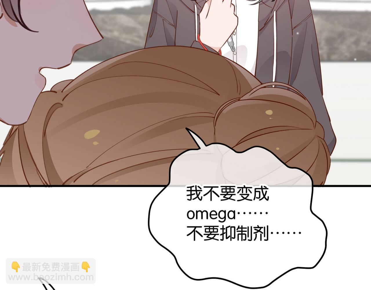 第21话 白月光的头号劲敌(1/3)-第22话