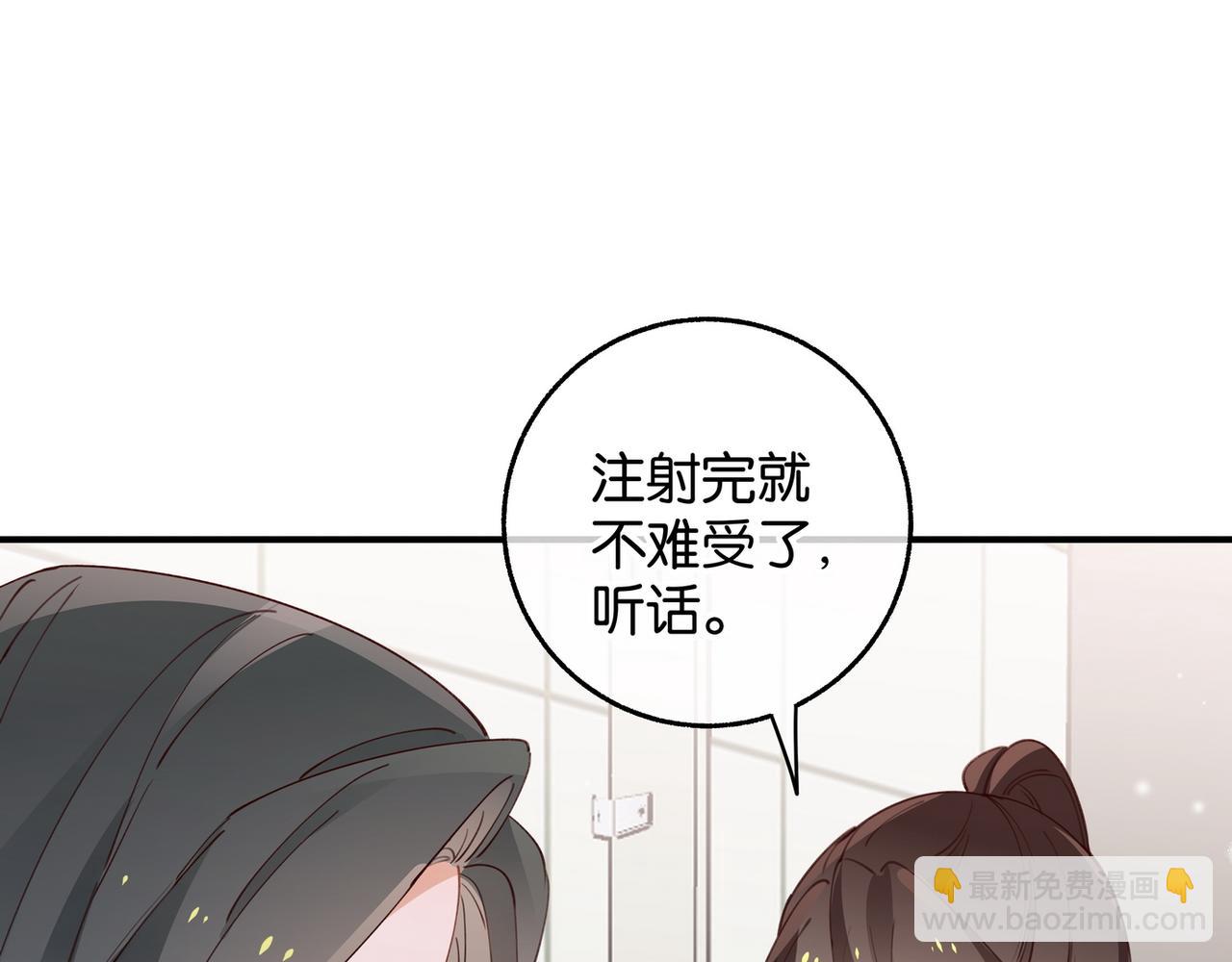 第21话 白月光的头号劲敌(1/3)-第22话