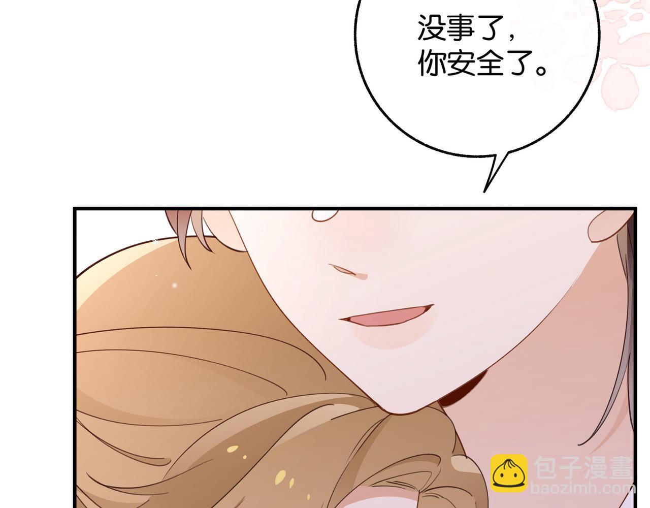 第21话 白月光的头号劲敌(1/3)-第22话