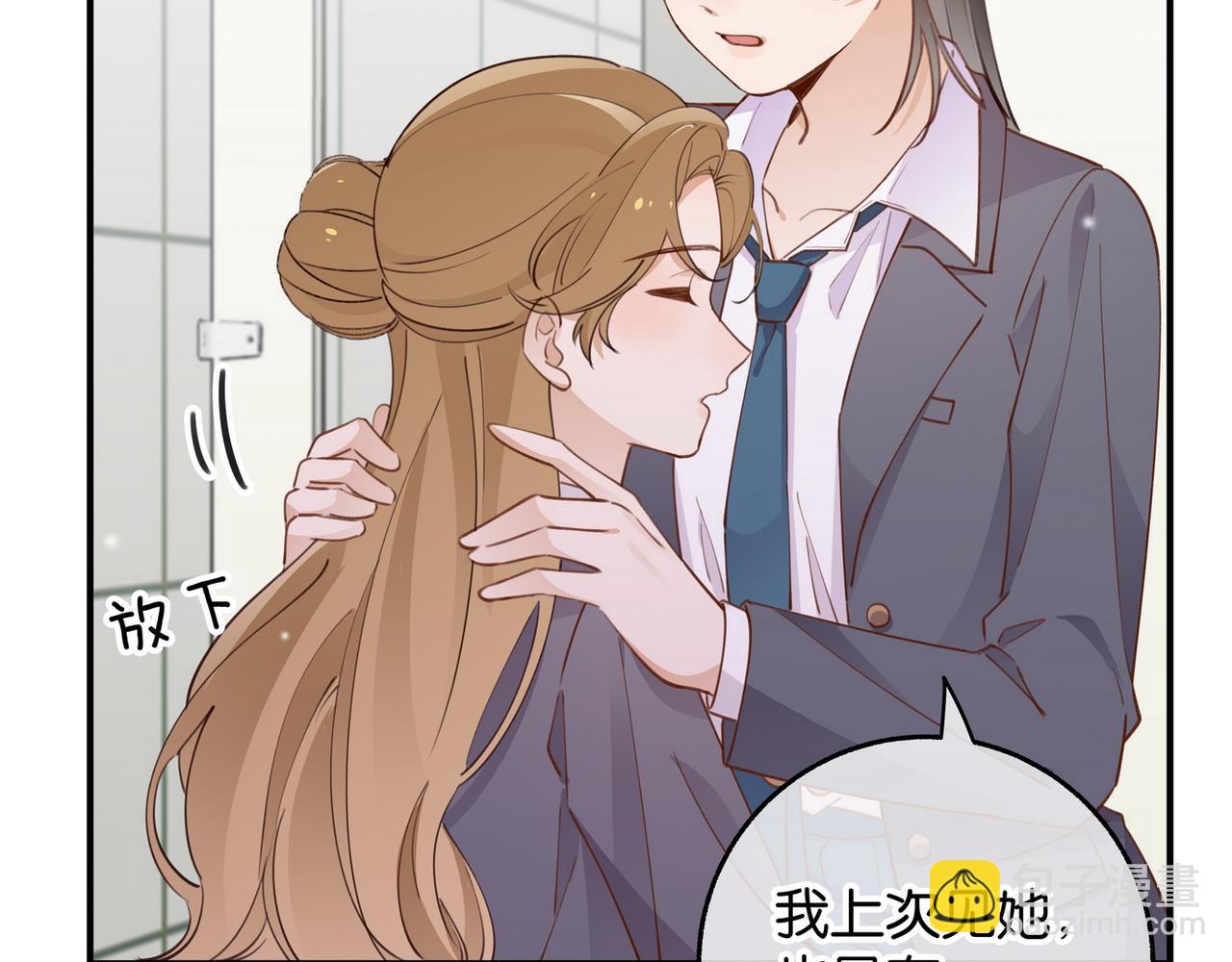 第21话 白月光的头号劲敌(1/3)-第22话