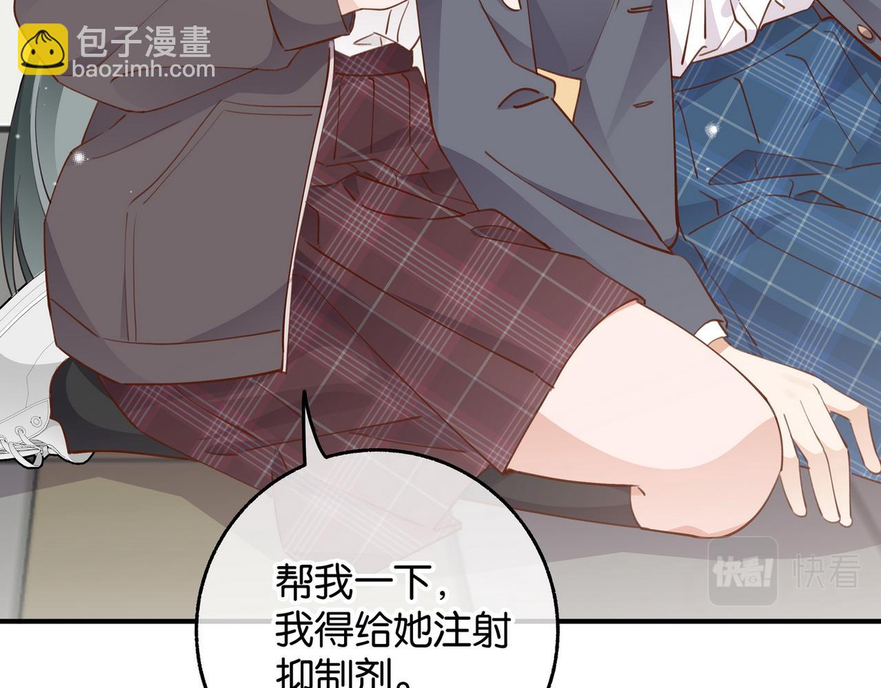 第21话 白月光的头号劲敌(1/3)-第22话