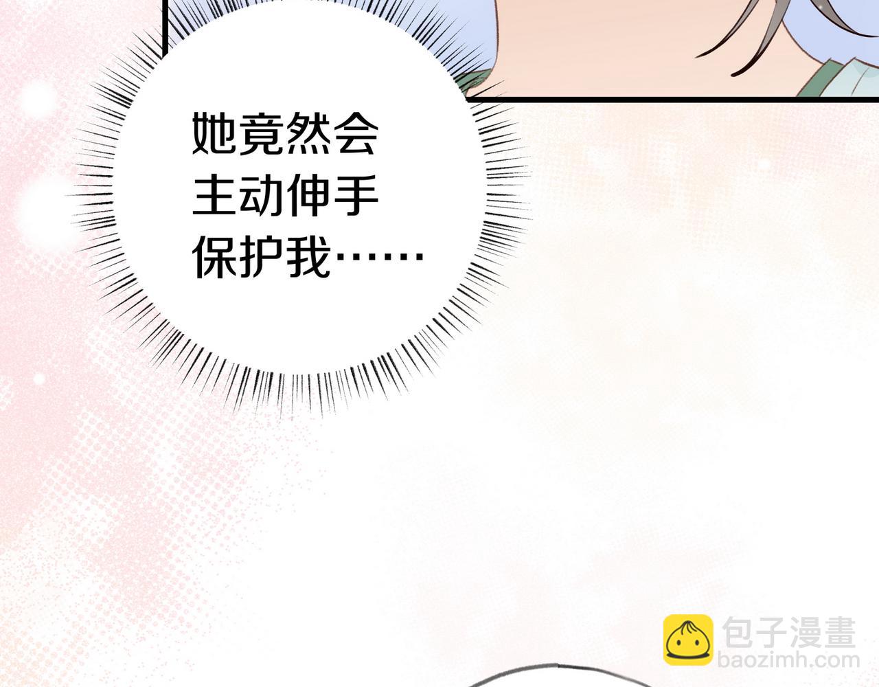 第23话 袭击者(1/3)-第24话