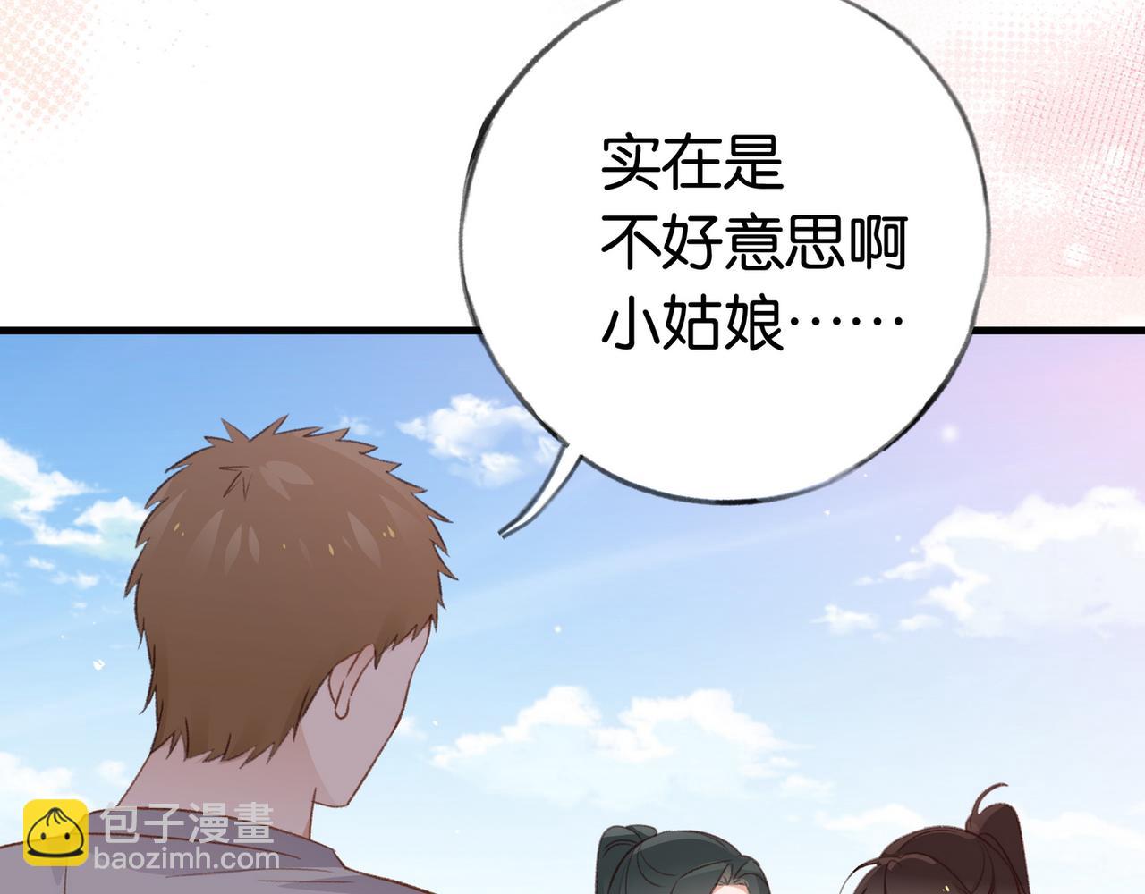 第23话 袭击者(1/3)-第24话