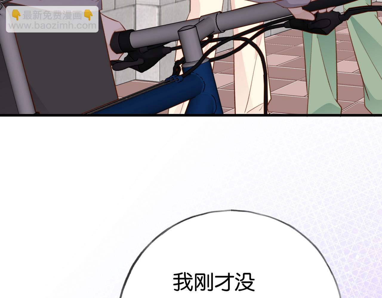 第23话 袭击者(1/3)-第24话