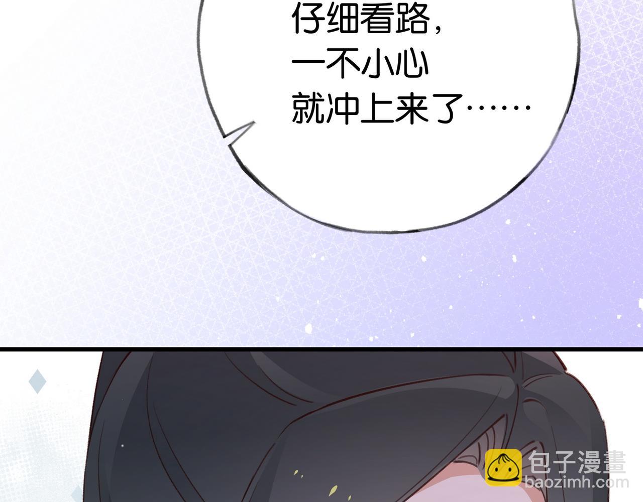 第23话 袭击者(1/3)-第24话