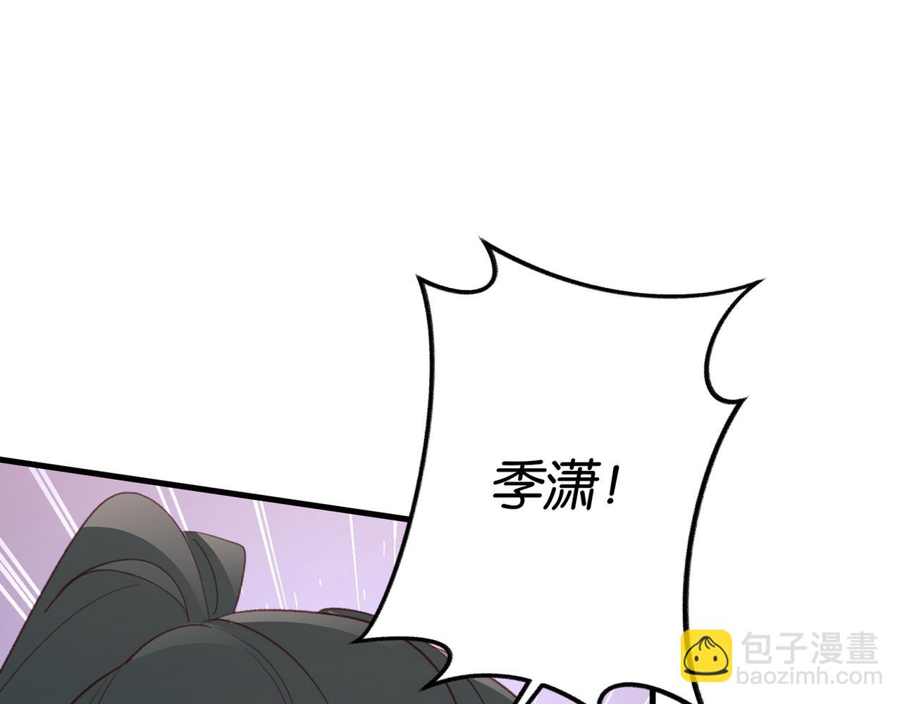 第23话 袭击者(1/3)-第24话