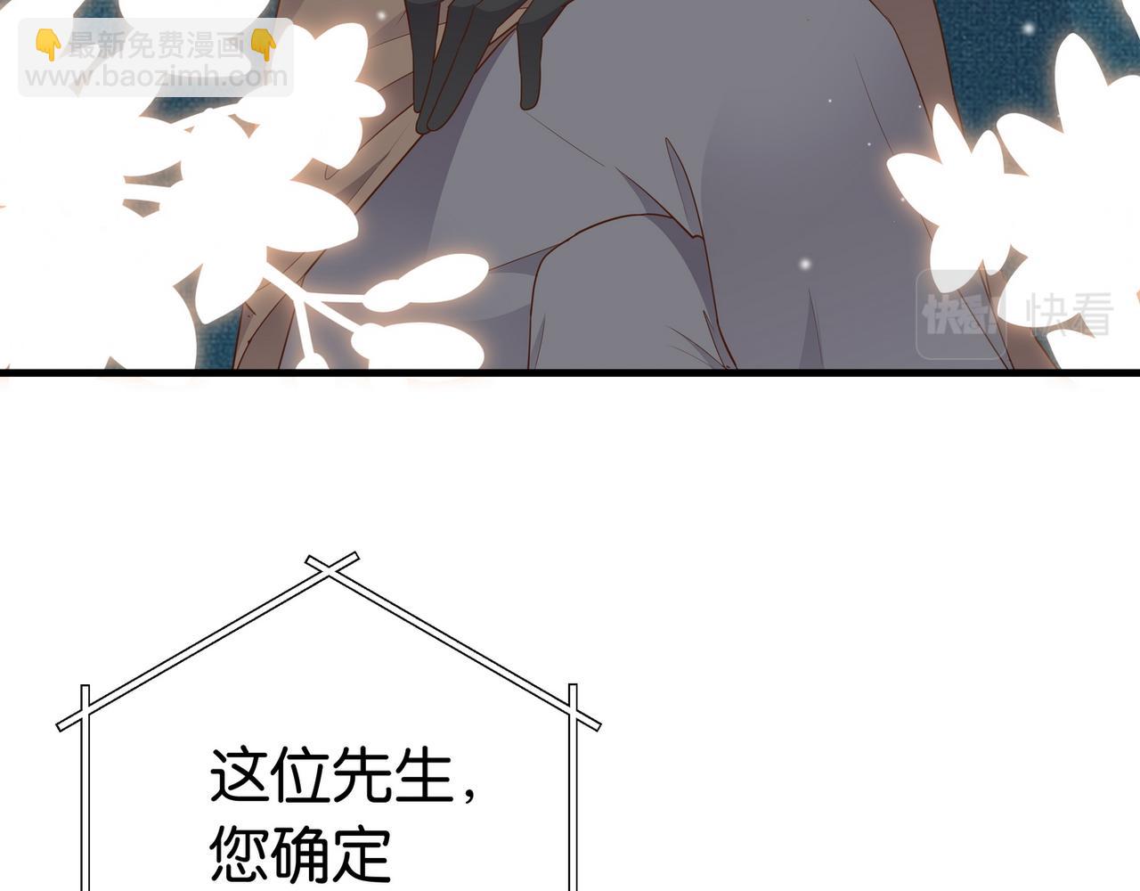 第25话 魏家的故人(1/4)-第26话