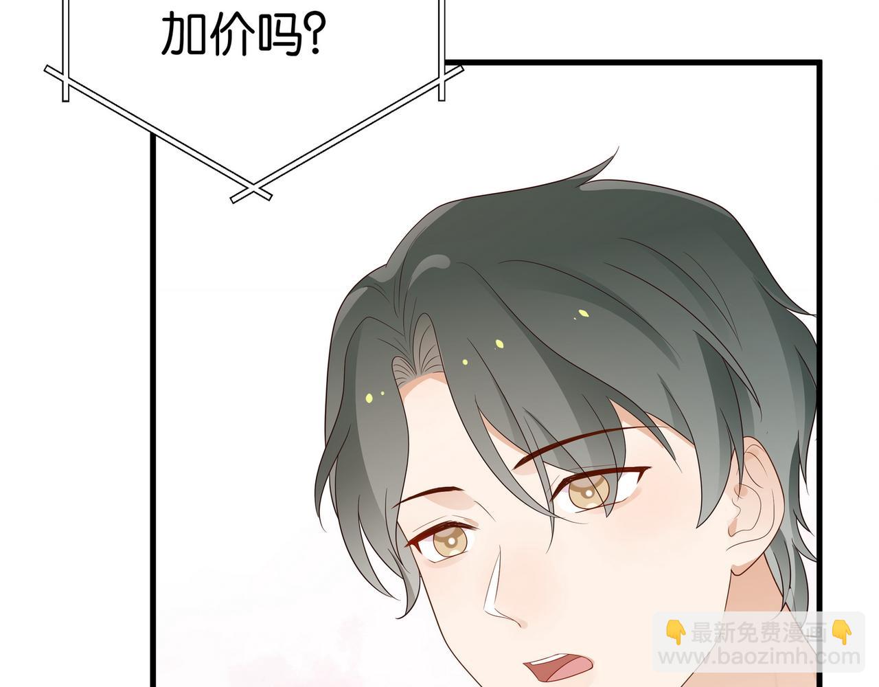 第25话 魏家的故人(1/4)-第26话