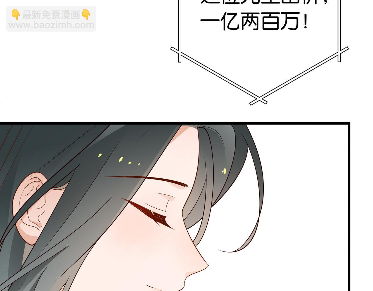 第25话 魏家的故人(1/4)-第26话