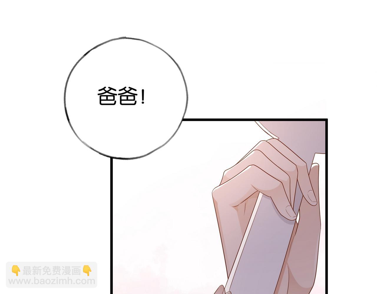 第25话 魏家的故人(1/4)-第26话