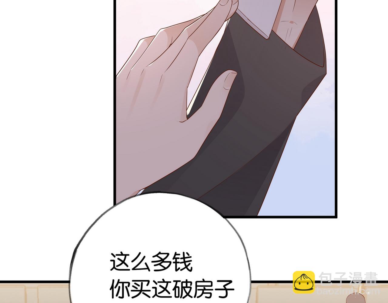 第25话 魏家的故人(1/4)-第26话