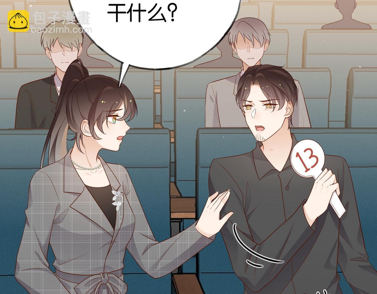 第25话 魏家的故人(1/4)-第26话