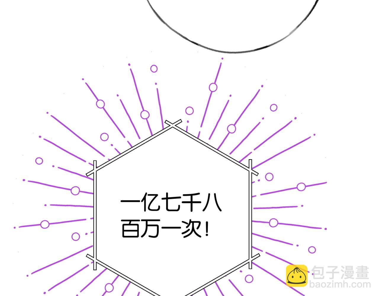 第25话 魏家的故人(1/4)-第26话