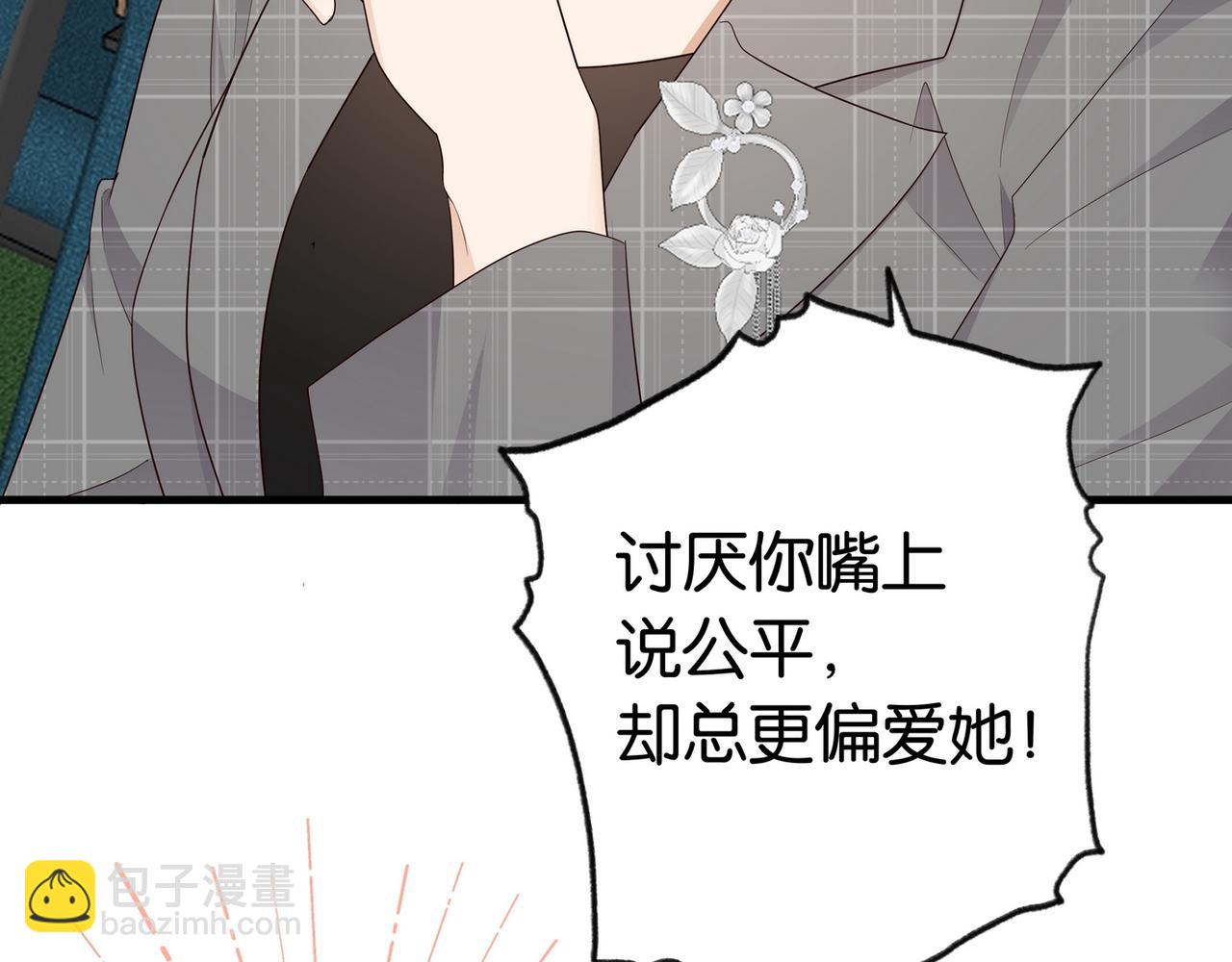 第25话 魏家的故人(1/4)-第26话