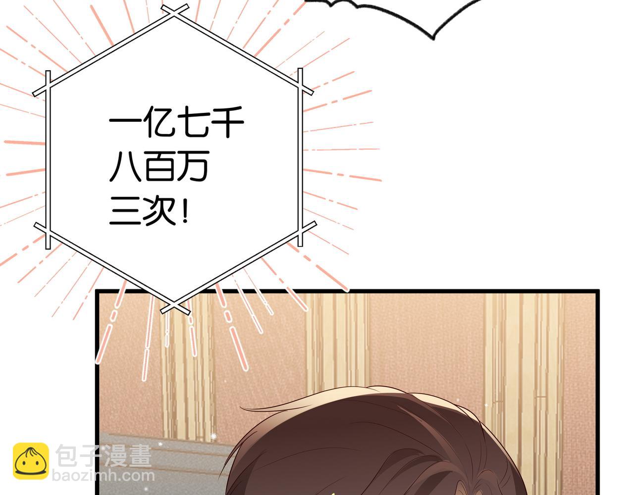 第25话 魏家的故人(1/4)-第26话