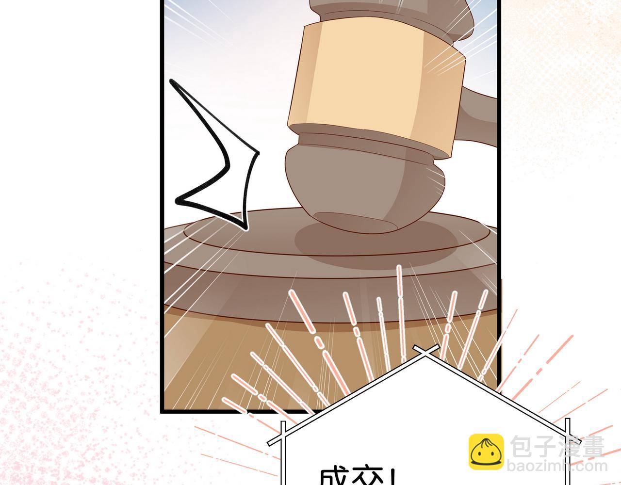 第25话 魏家的故人(1/4)-第26话