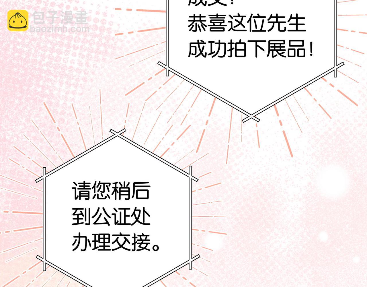 第25话 魏家的故人(1/4)-第26话