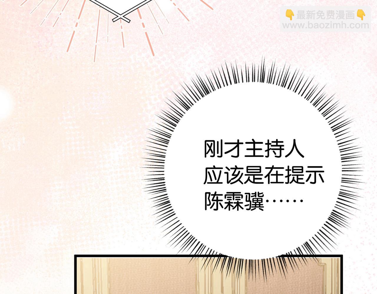 第25话 魏家的故人(1/4)-第26话