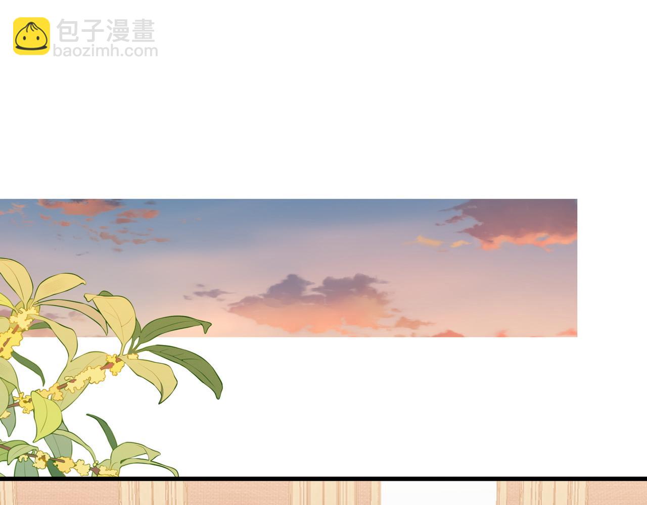 第25话 魏家的故人(1/4)-第26话