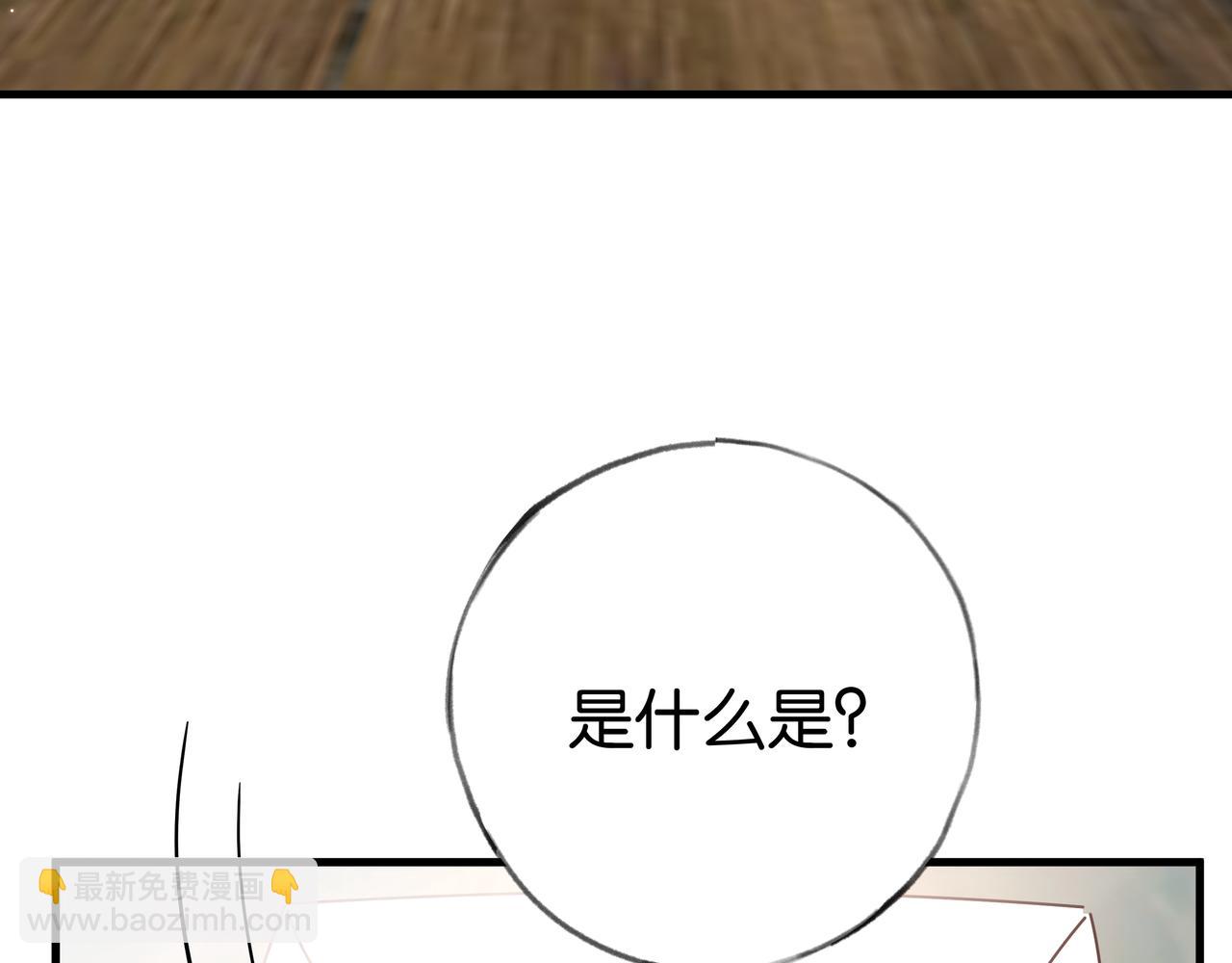 第27话 再见小桃篮(1/3)-第28话