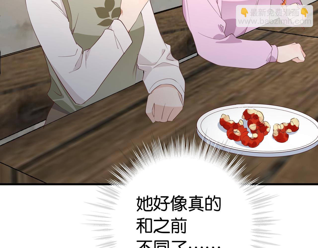 第27话 再见小桃篮(1/3)-第28话