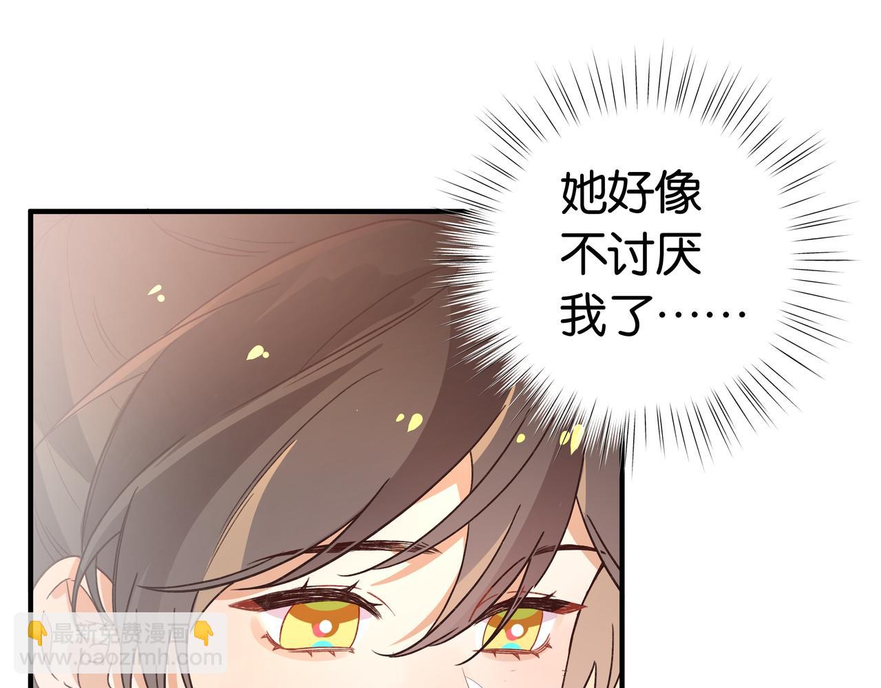 第27话 再见小桃篮(1/3)-第28话