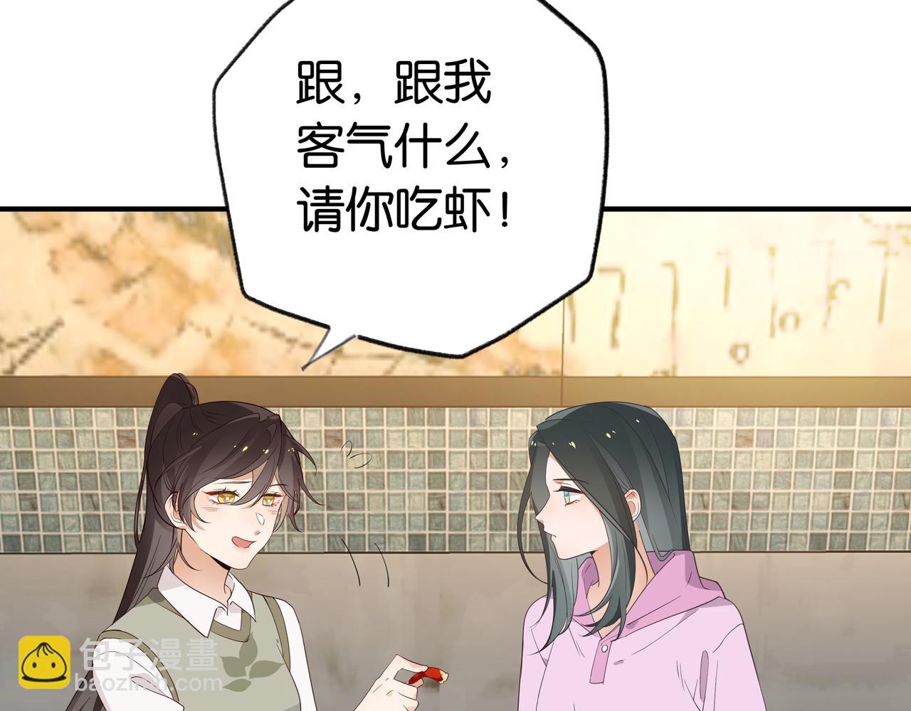 第27话 再见小桃篮(1/3)-第28话