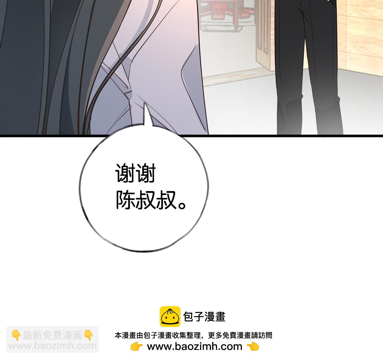 第27话 再见小桃篮(1/3)-第28话