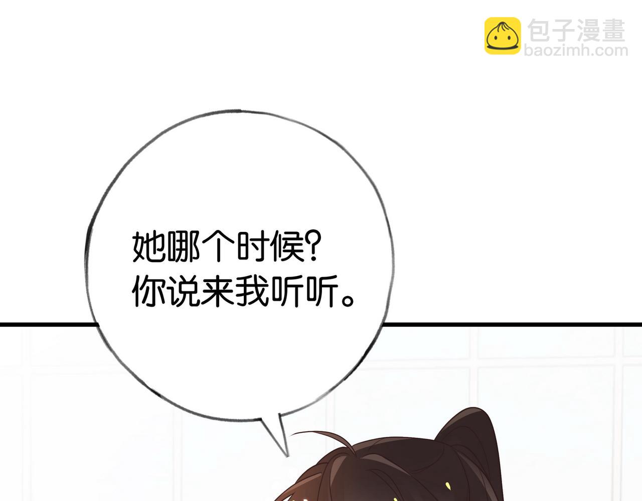 第29话 运动会(1/4)-第30话