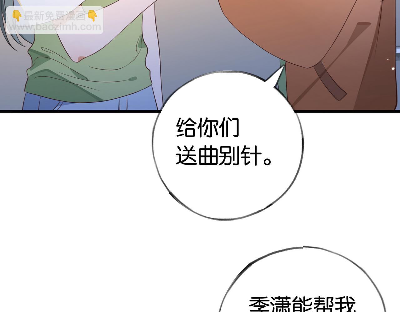 第29话 运动会(1/4)-第30话