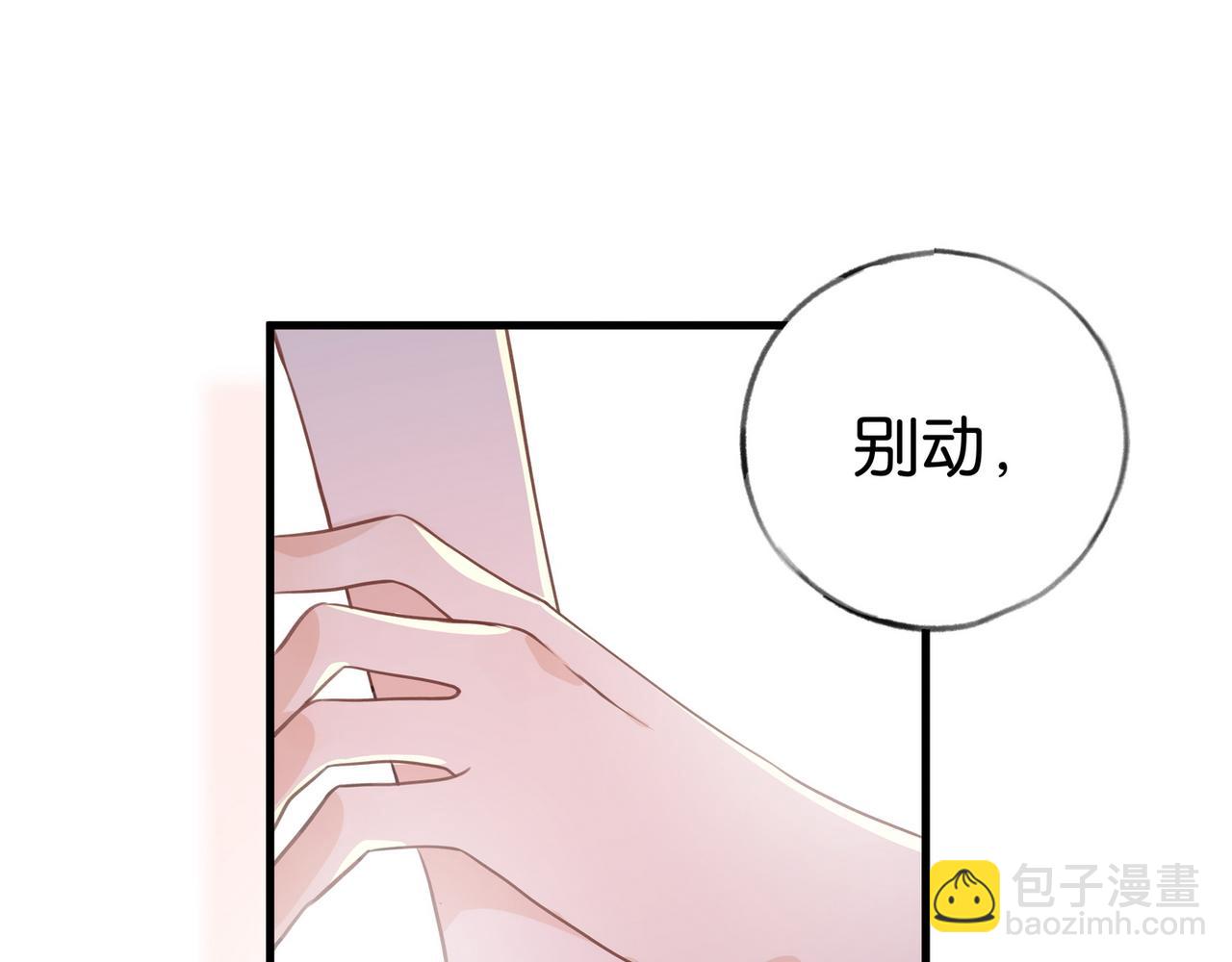 第29话 运动会(1/4)-第30话