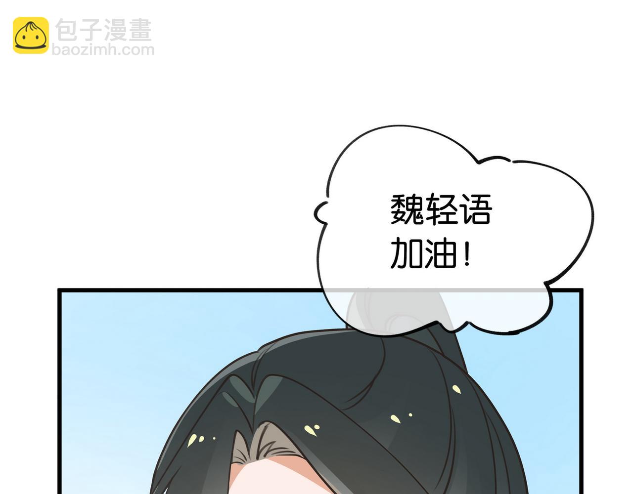 第29话 运动会(1/4)-第30话