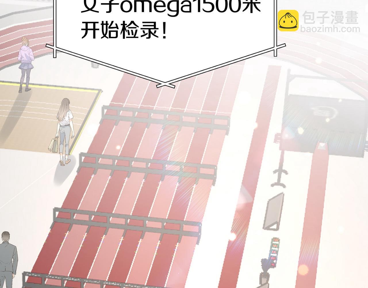 第29话 运动会(1/4)-第30话