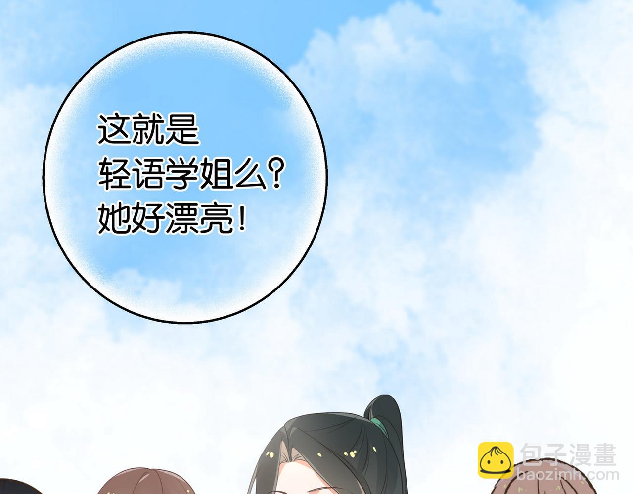 第29话 运动会(1/4)-第30话