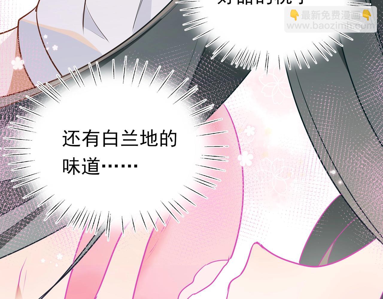 第3话  反派难当(1/3)-第4话