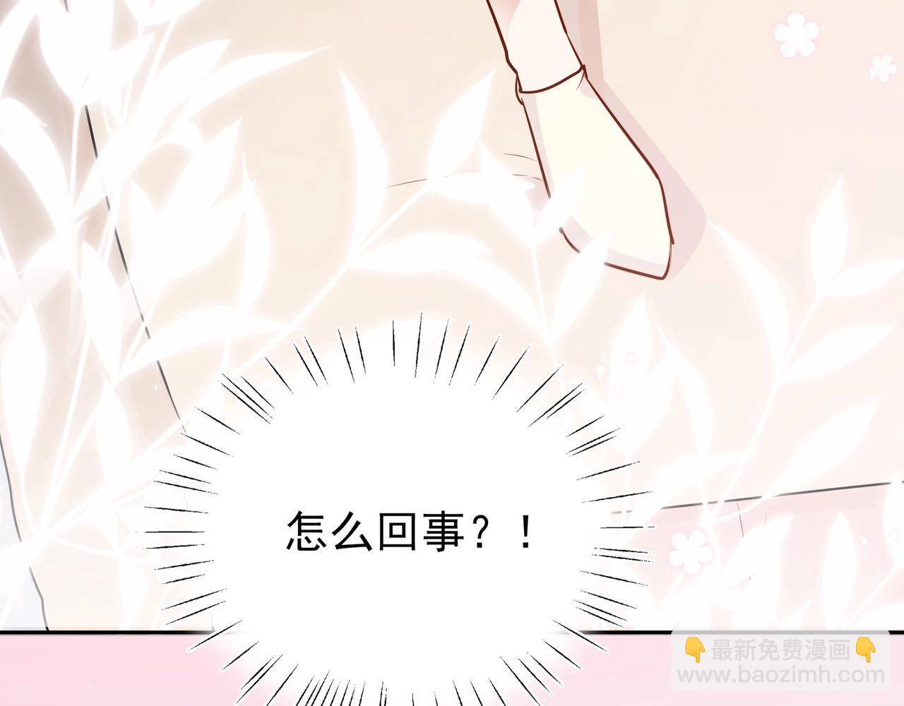 第3话  反派难当(1/3)-第4话