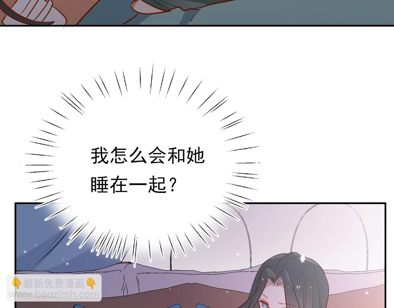 第3话  反派难当(1/3)-第4话