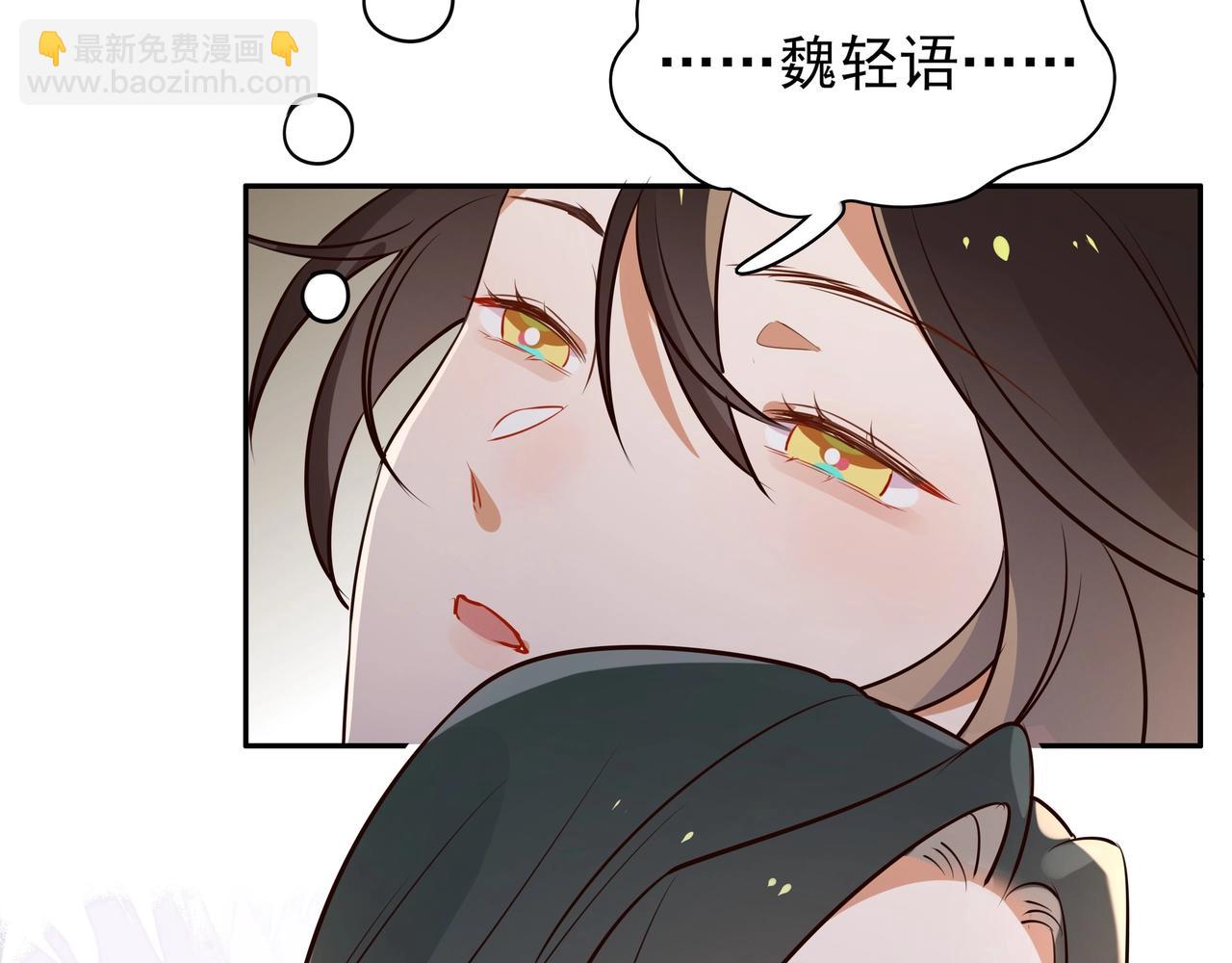 第3话  反派难当(1/3)-第4话