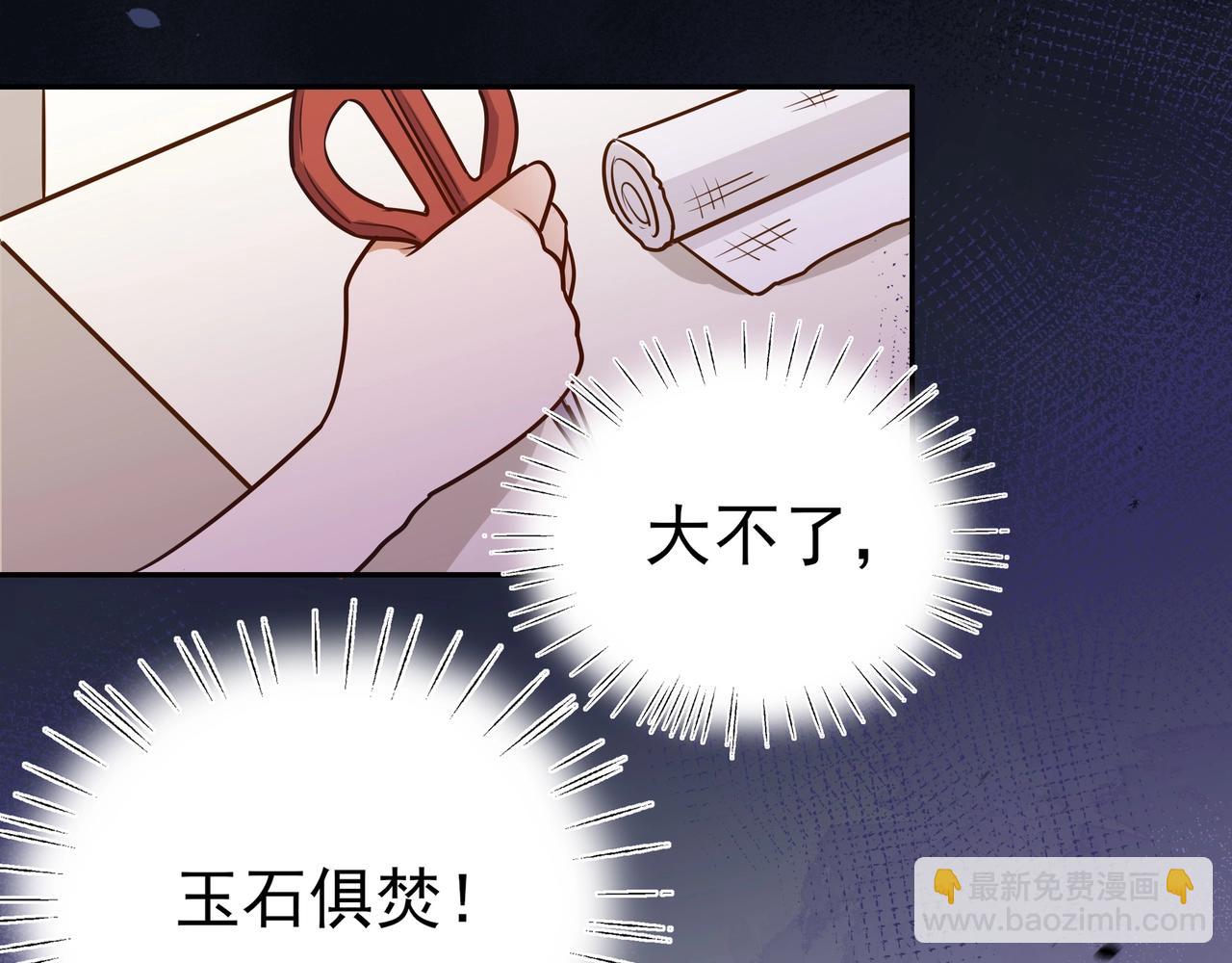 第3话  反派难当(1/3)-第4话